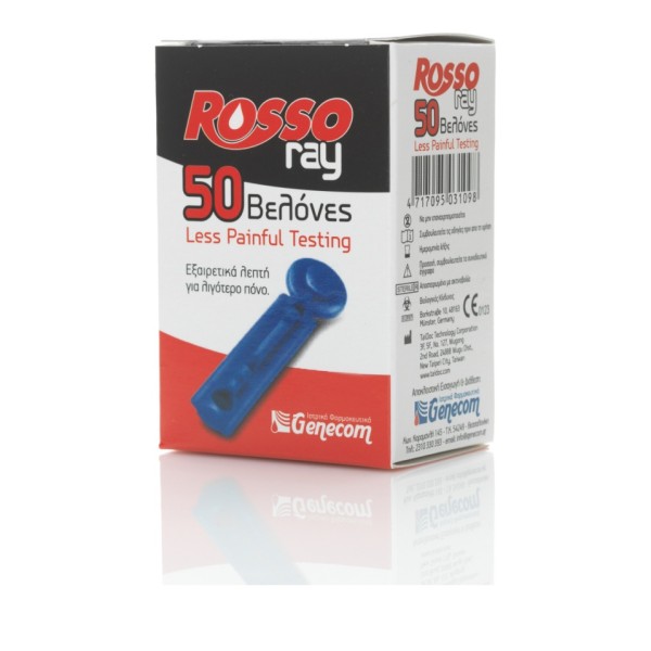 Genecom Rosso R &hellip;