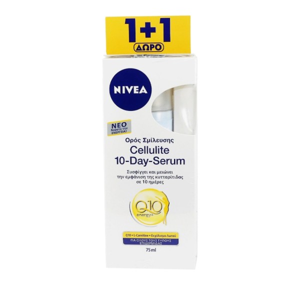 Nivea Promo Ene … Nivea Promo Ene …