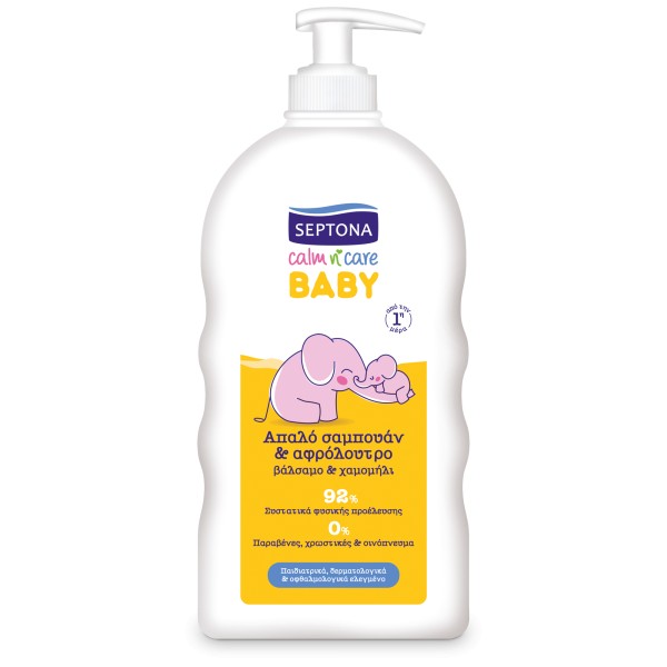 Septona Baby Σα …