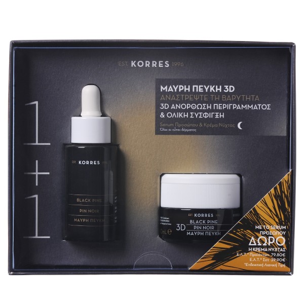 Korres Promo Se &hellip;
