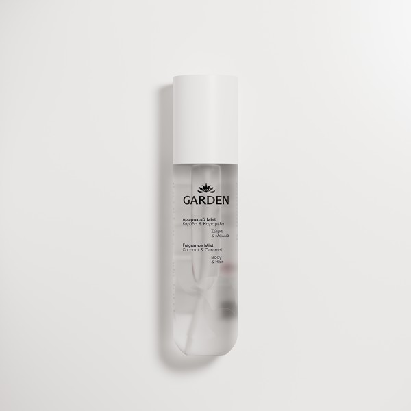 Garden Αρωματικ &hellip;