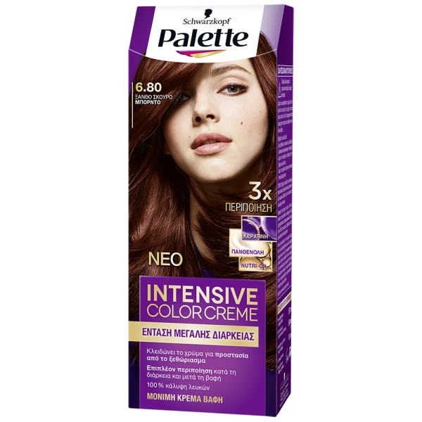 Palette Βαφή Μα … Palette Βαφή Μα …