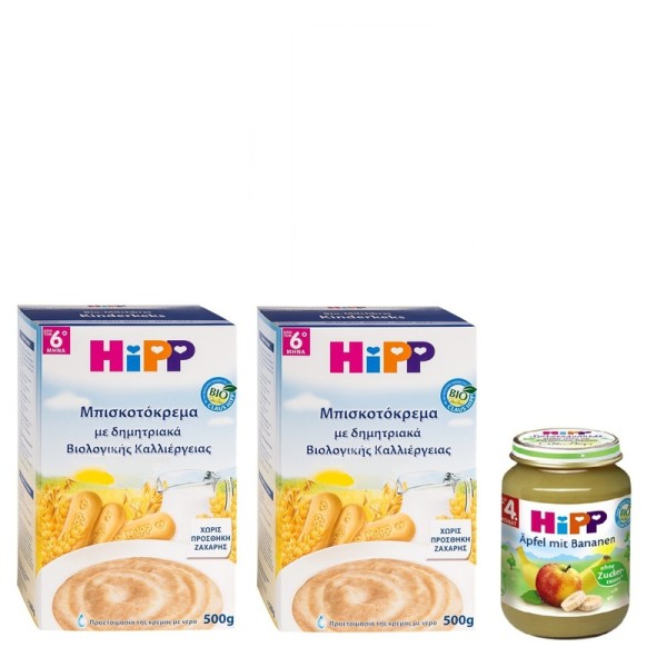 HiPP Promo Μπισ &hellip;
