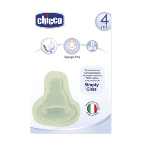 Chicco Θηλή Σιλ … Chicco Θηλή Σιλ …