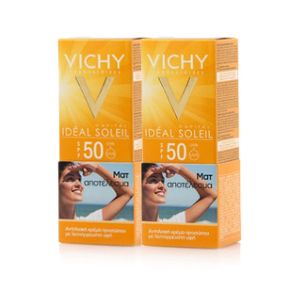 Vichy Ideal Sol … Vichy Ideal Sol …