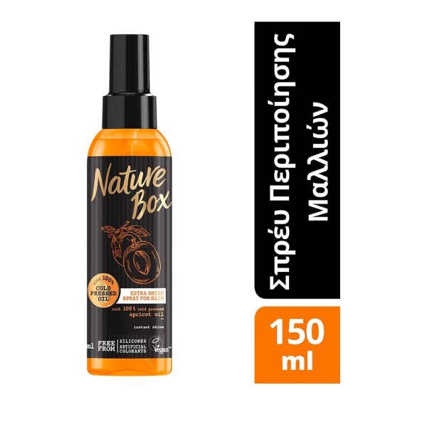 Nature Box Extr &hellip;