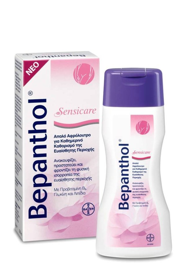 Bepanthol Sensi … Bepanthol Sensi …