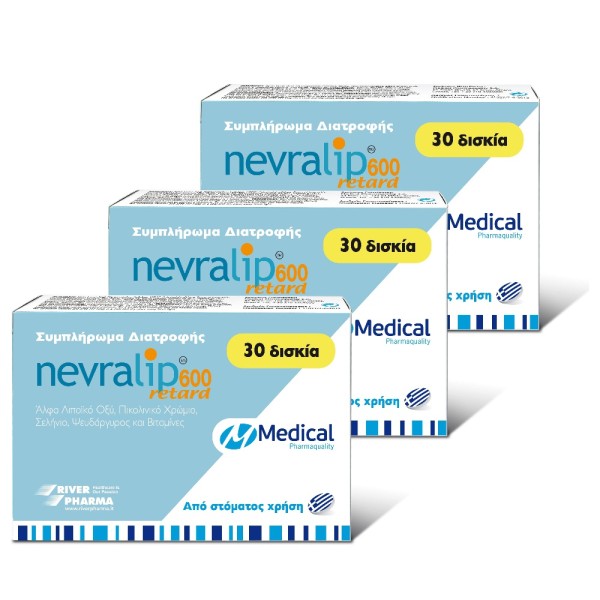 Nevralip 600 Re &hellip;
