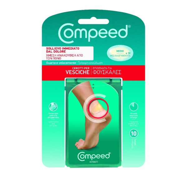 Compeed Επιθέμα … Compeed Επιθέμα …