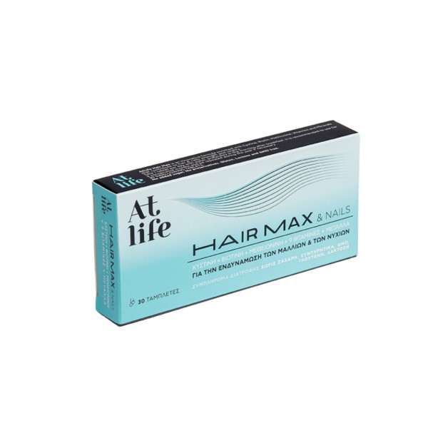 Atlife Hair Max &hellip;