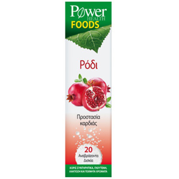 Power Health Αν &hellip;