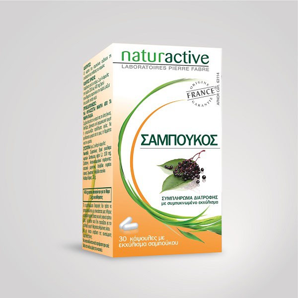 Naturactive Σαμ &hellip;