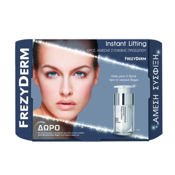 Frezyderm Promo &hellip;