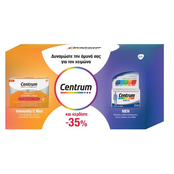 Centrum Promo M &hellip;