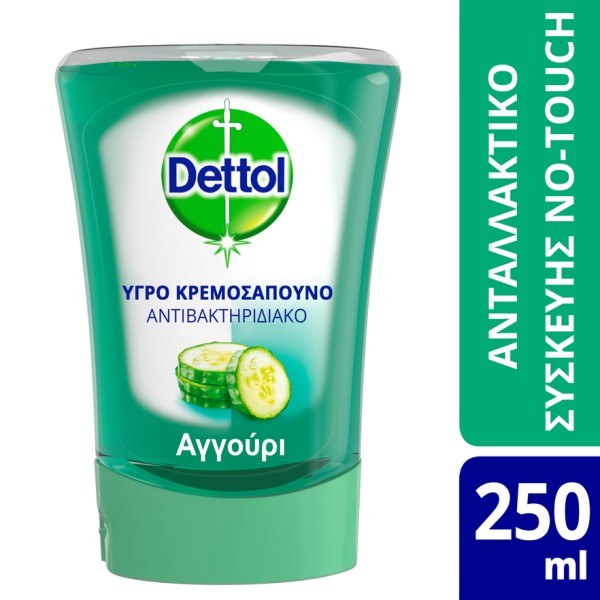 Dettol No-Touch &hellip;