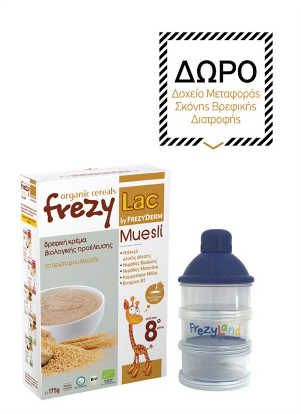 Frezyderm Frezy &hellip;