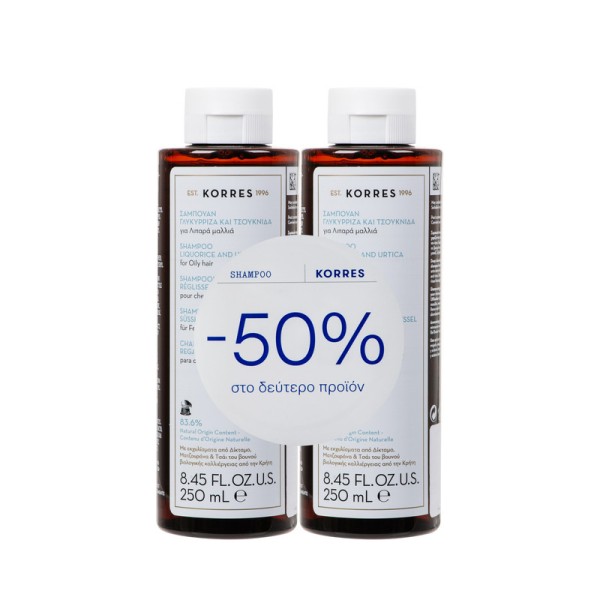 Korres Promo Σα …