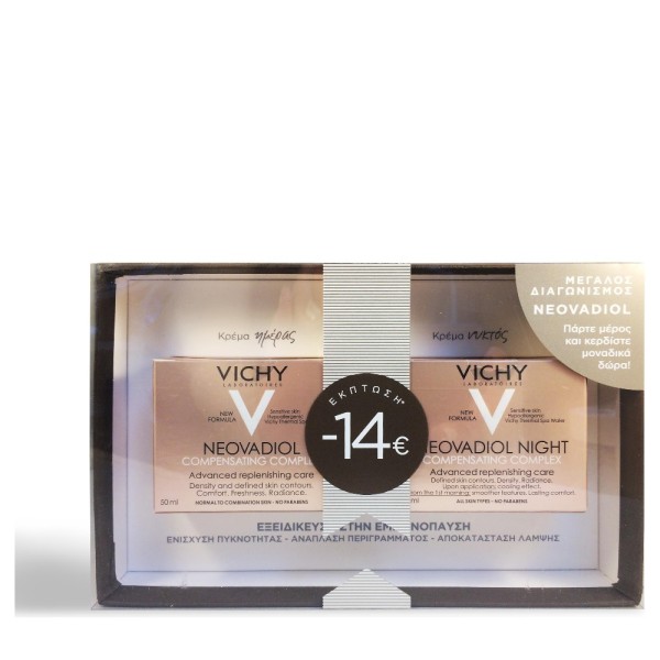 Vichy Promo Neo &hellip;