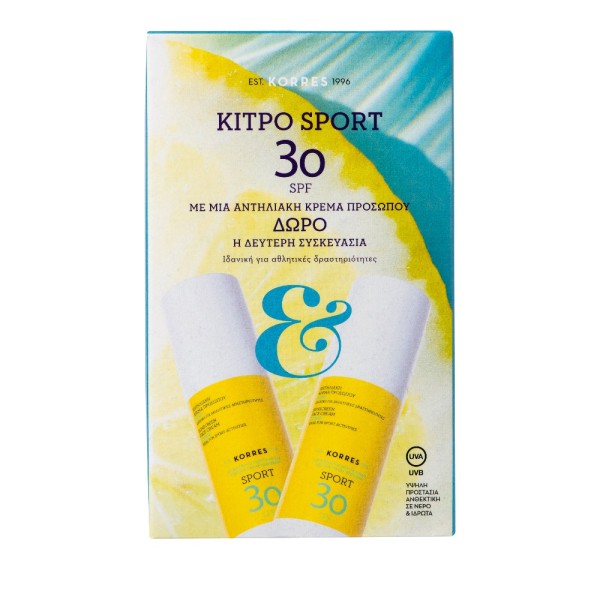 Korres Promo Ci &hellip;
