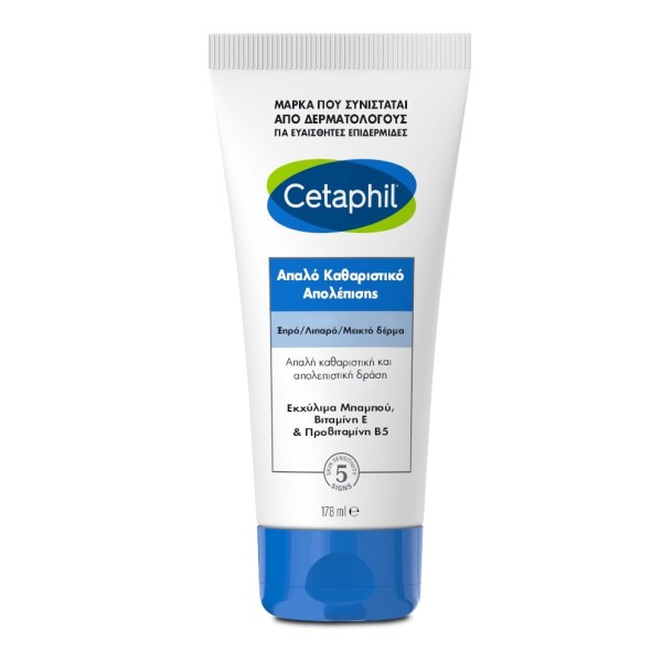 Cetaphil Gentle … Cetaphil Gentle …