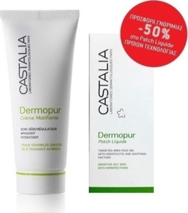 Castalia Promo &hellip;