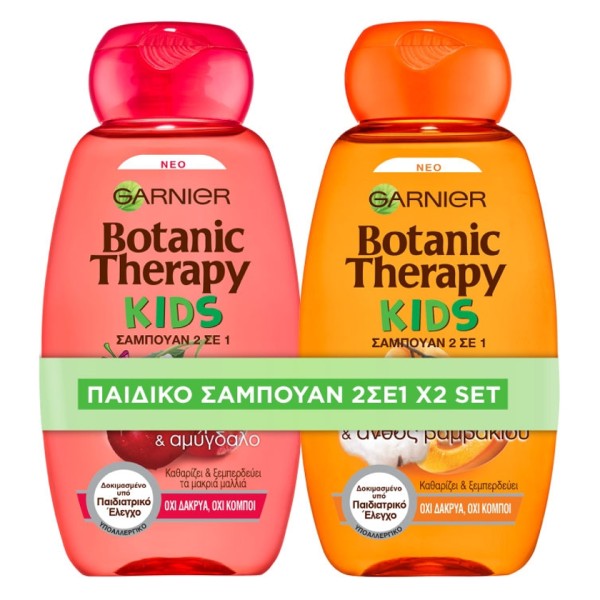 Garnier Promo B &hellip;
