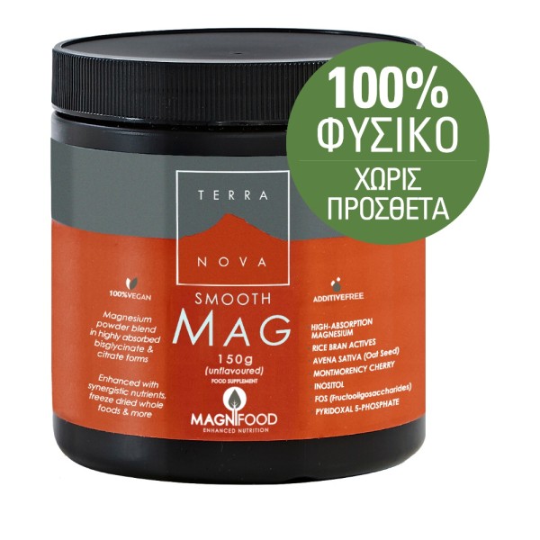 Terranova Smoot &hellip;