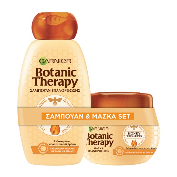 Garnier Promo B … Garnier Promo B …