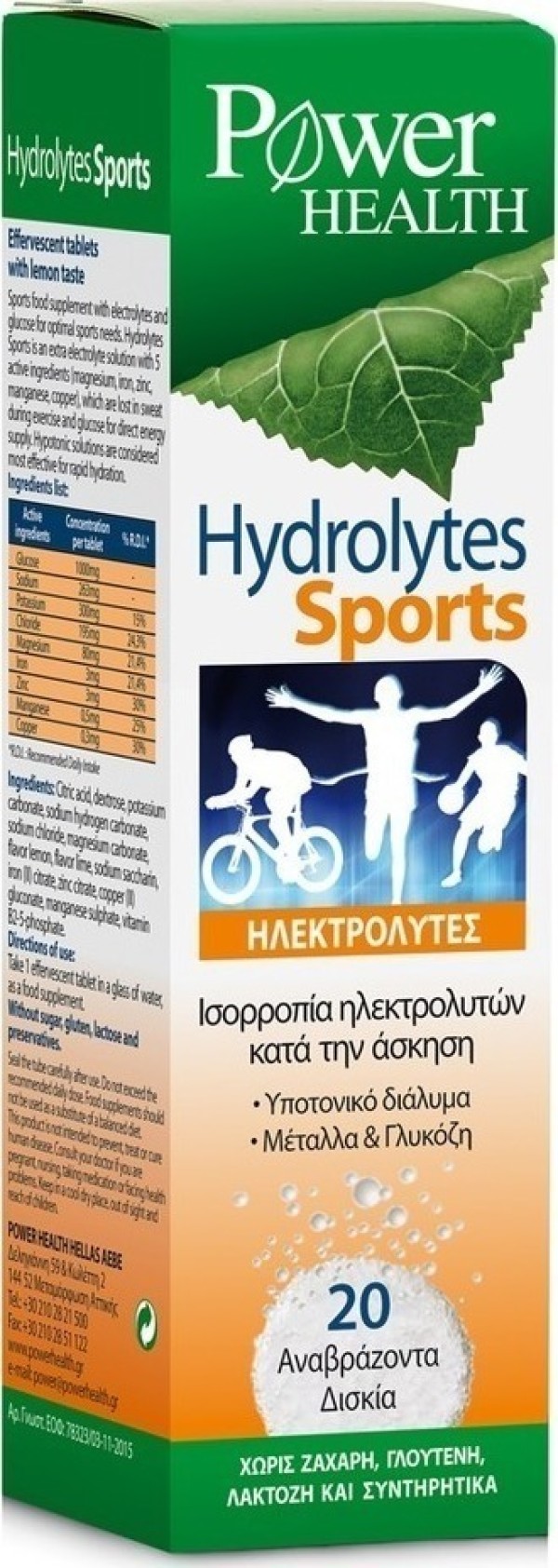 Power Health Hy &hellip;