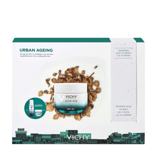 Vichy Promo Slo &hellip;