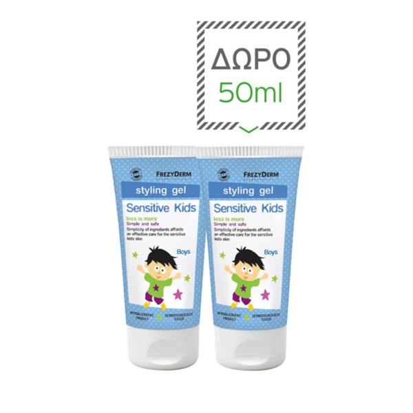 Frezyderm Promo … Frezyderm Promo …