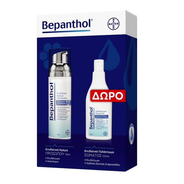 Bepanthol Promo &hellip;