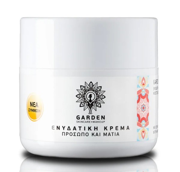 Garden Eνυδατικ &hellip;