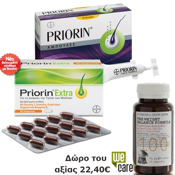 Priorin 20 Αμπο &hellip;