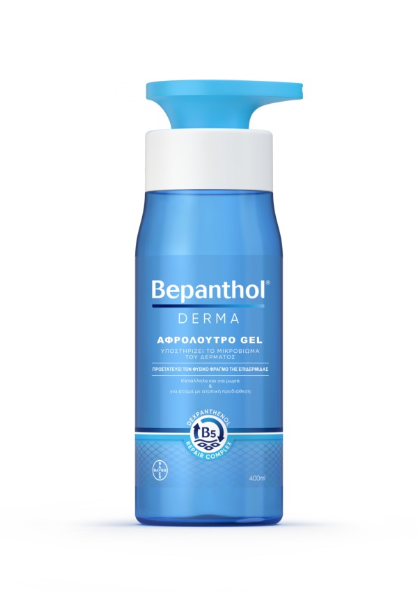 Bepanthol Derma …