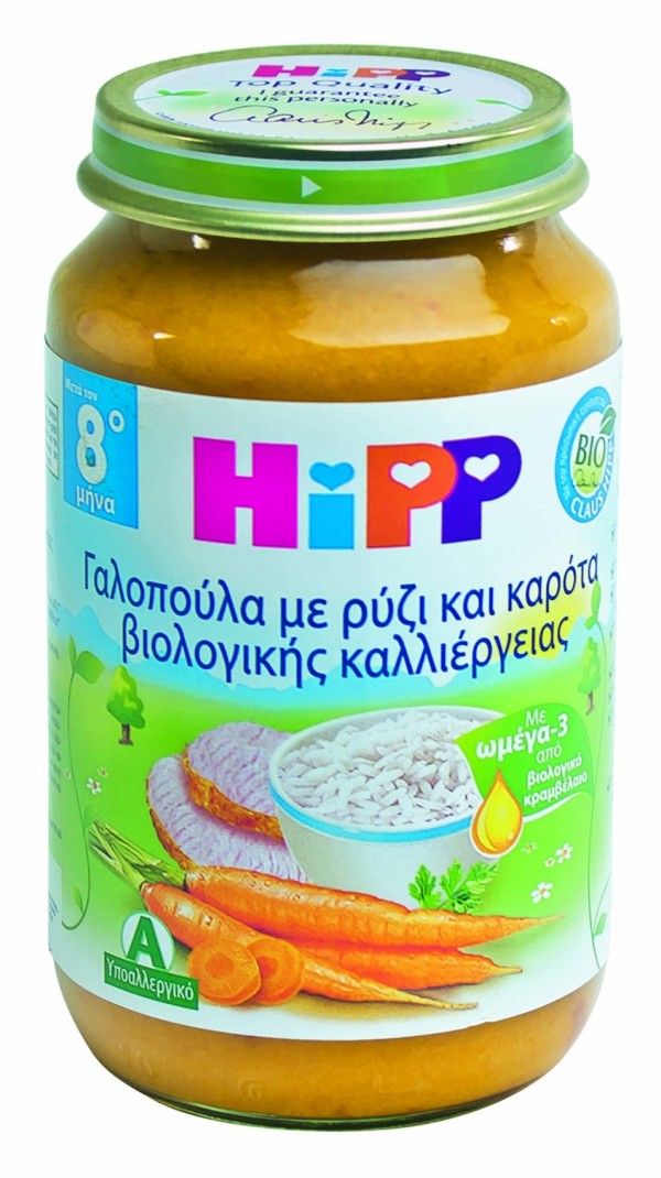 Hipp - Γεύμα υπ … Hipp - Γεύμα υπ …