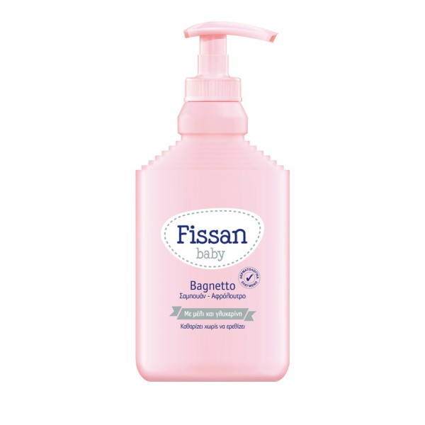 Fissan Baby Bag … Fissan Baby Bag …