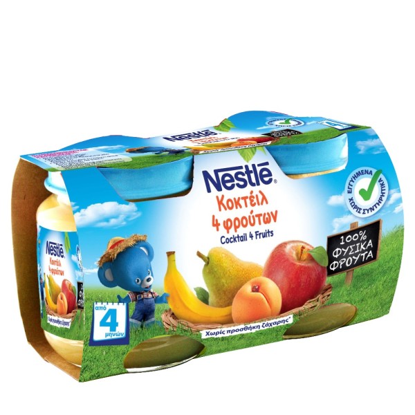 Nestle Κοκτέιλ … Nestle Κοκτέιλ …