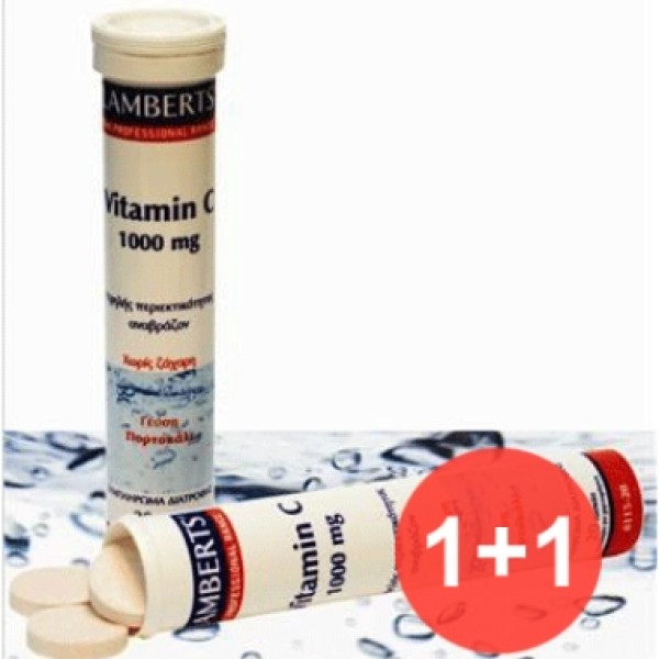 Lamberts Βιταμί &hellip;
