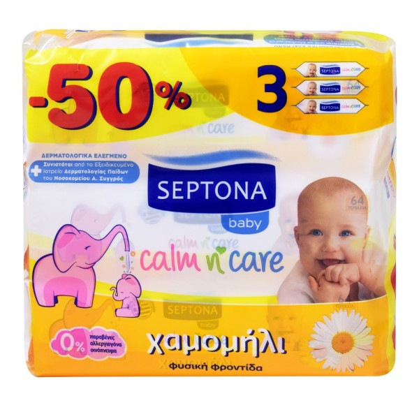 Septona Calm n &hellip;