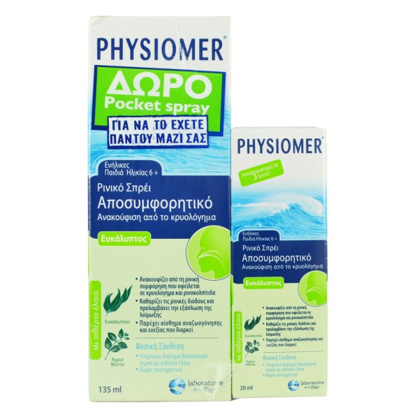 Physiomer Promo &hellip;