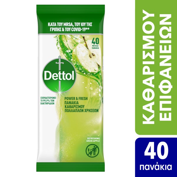 Dettol Απολυμαν &hellip;