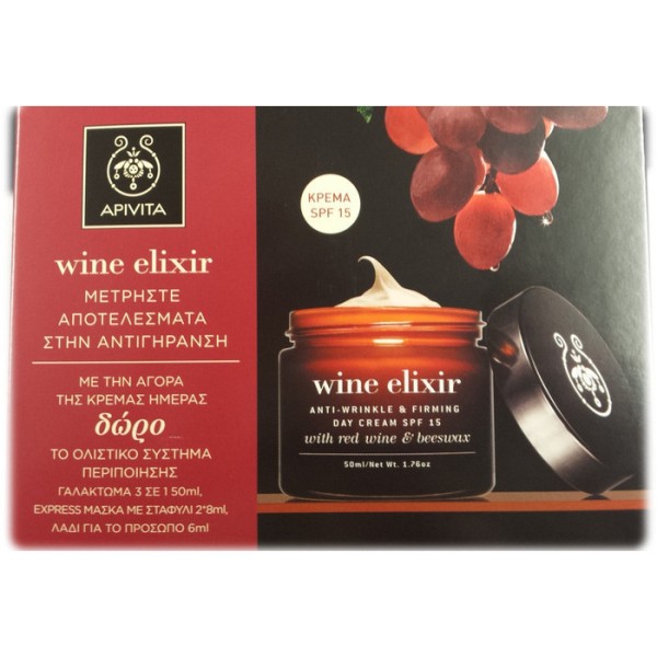 Apivita Wine El &hellip;