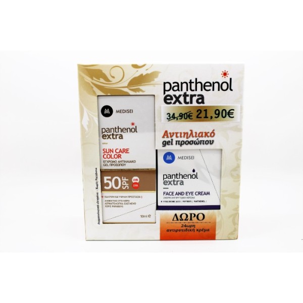 Panthenol Extra &hellip;
