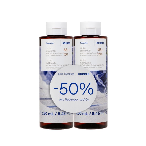 Korres Promo Li &hellip;