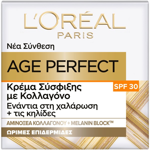 LOreal Age Perf …