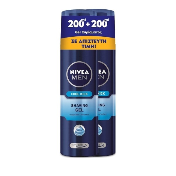 Nivea Men Promo &hellip;