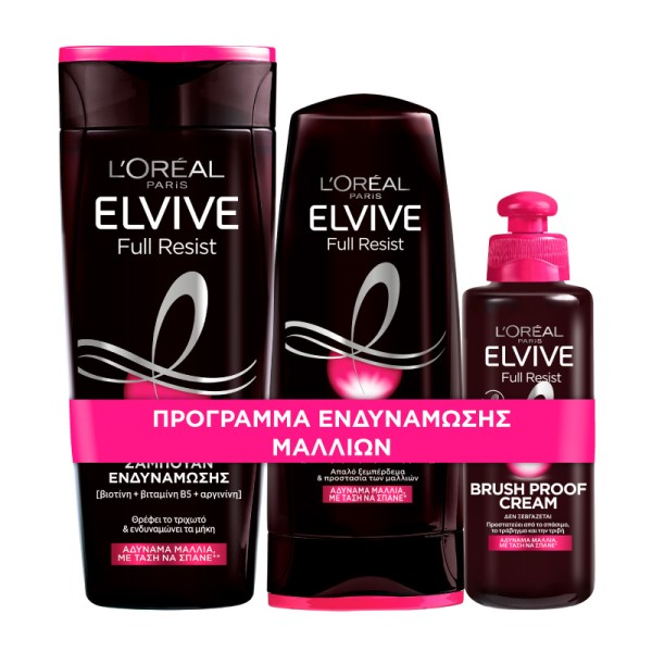 Εlvive Promo Fu &hellip;