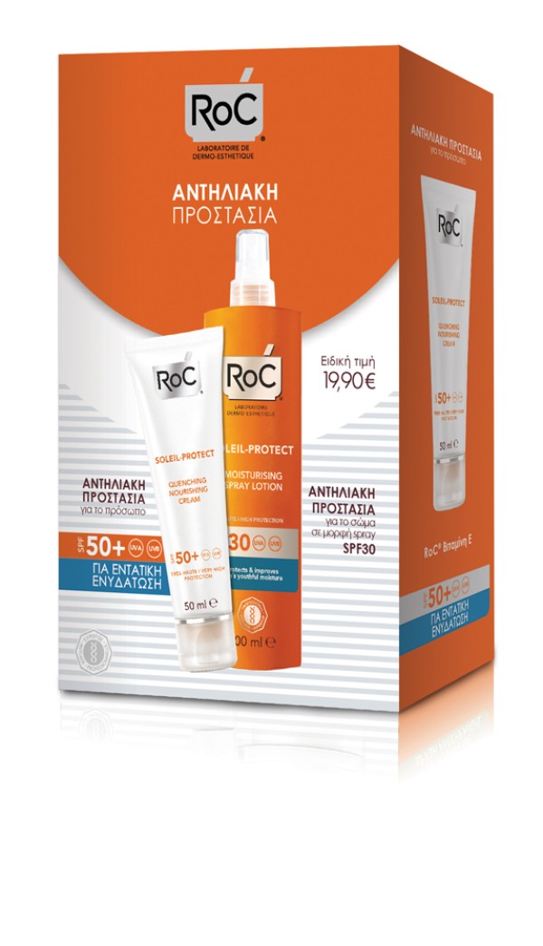 Roc Quenching N &hellip;