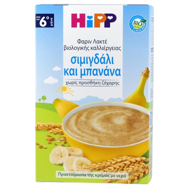 Hipp Φαριν Λακτ &hellip;